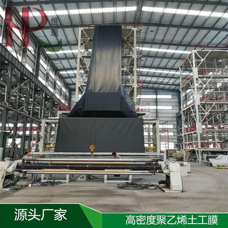 泰安土工膜0.75mmHDPE防渗膜尾矿防渗用2mm防渗膜今日价格