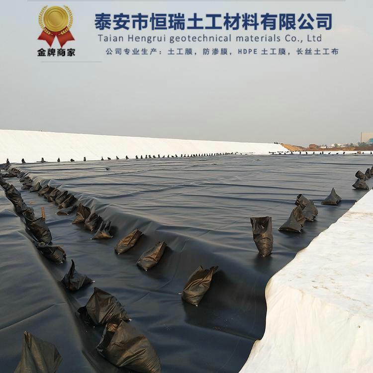 泰安土工膜0.75mmHDPE防渗膜尾矿防渗用2mm防渗膜今日价格