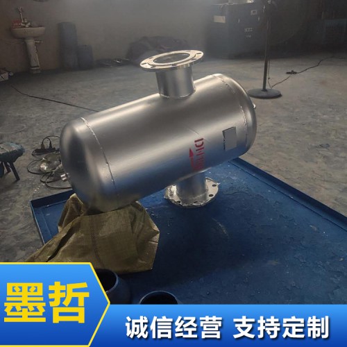 挡板式气液气水分离器空气除水分离器压缩机锅炉脱水器