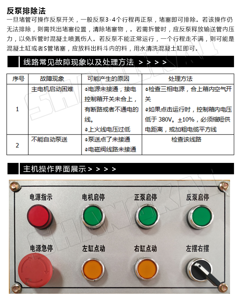 详情5