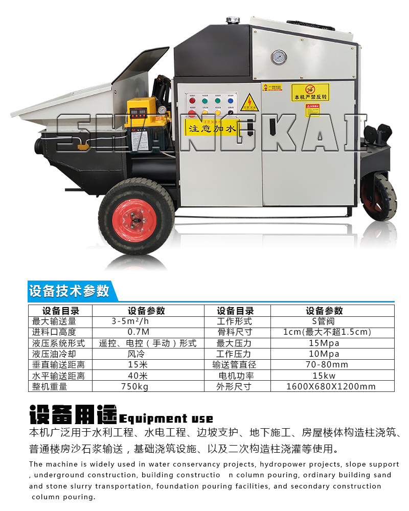 详情2二次构造柱泵