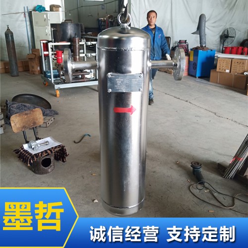 螺旋式旋转式离心式水汽分离器气体除水分离器墨哲直供