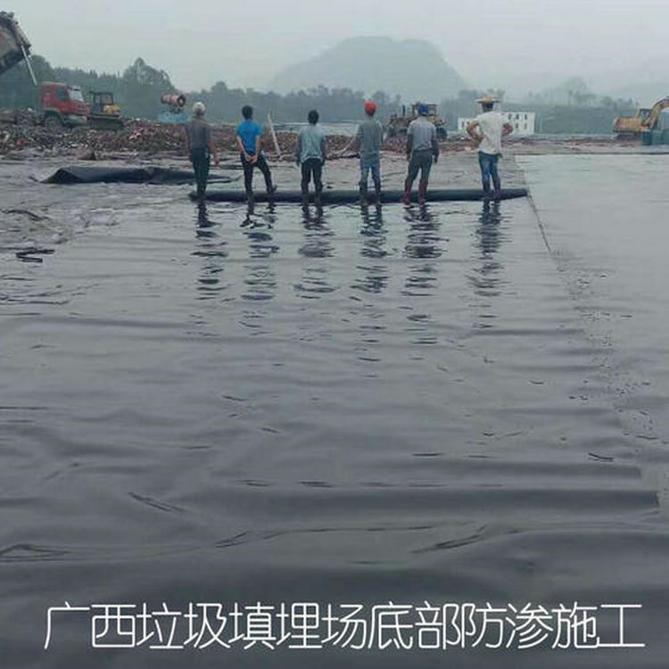 沼液池防渗膜 膨润土防水毯尾矿坝渣场防渗膜