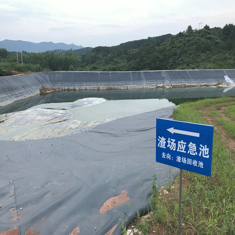 齐全湘潭养殖场氧化塘HDPE土工膜 HDPE土工膜 铝厂赤泥库防渗土工膜