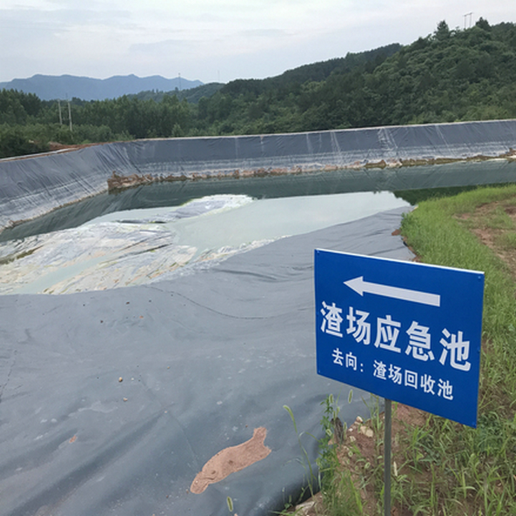 银川复合土工膜 养殖土工膜 土工膜 沼气池HDPE土工膜