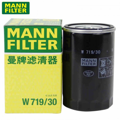 定做燃油MANN牌滤芯 柴油曼牌过滤器