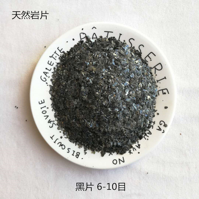 黑片6-10