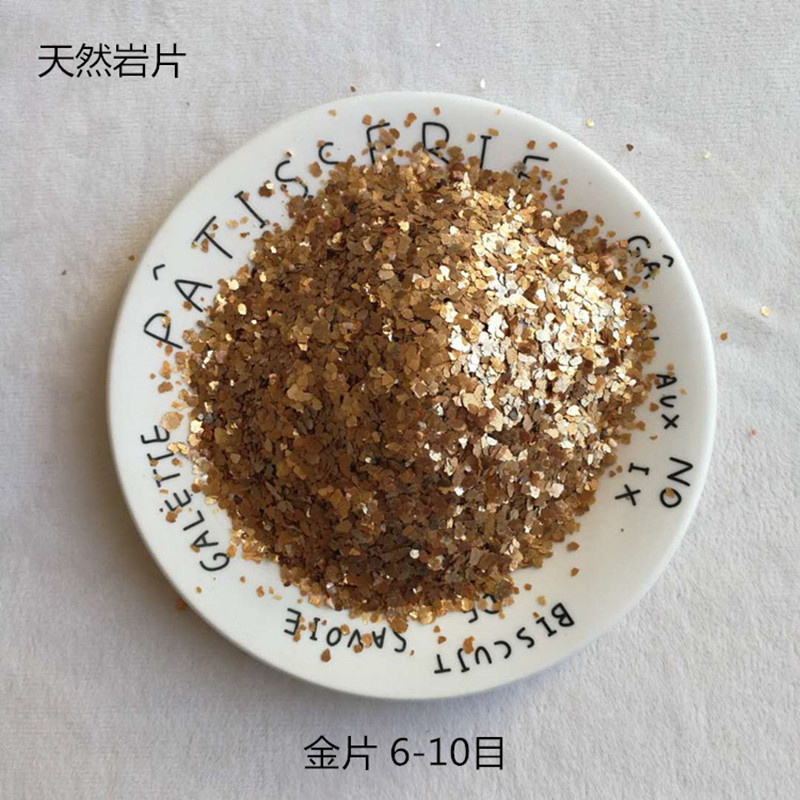 金片6-10