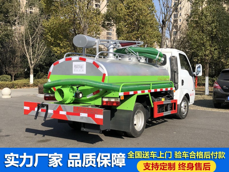 途逸蓝牌吸粪车19