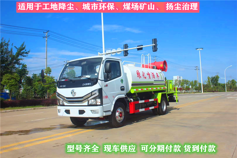 5吨洒水车