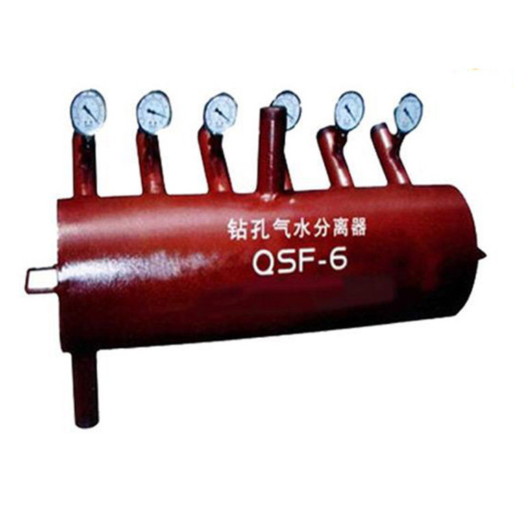 QSF-6钻孔气水分离器