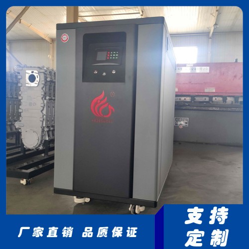 1050kw全预混天然气热水锅炉 1.5吨冷凝硅铸铝锅炉