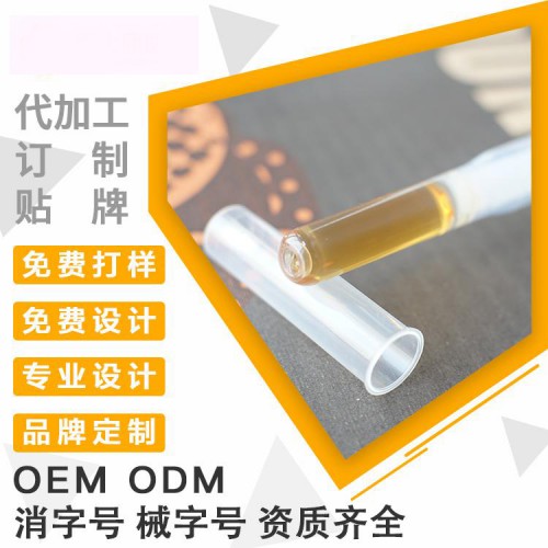 妇用凝胶妇科凝胶加工 OEM贴牌定制 源头生产厂家