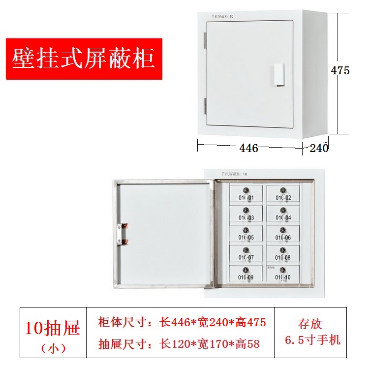 10格小4