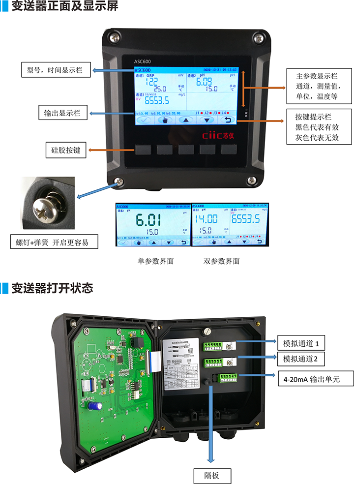 ASC600折页1-750