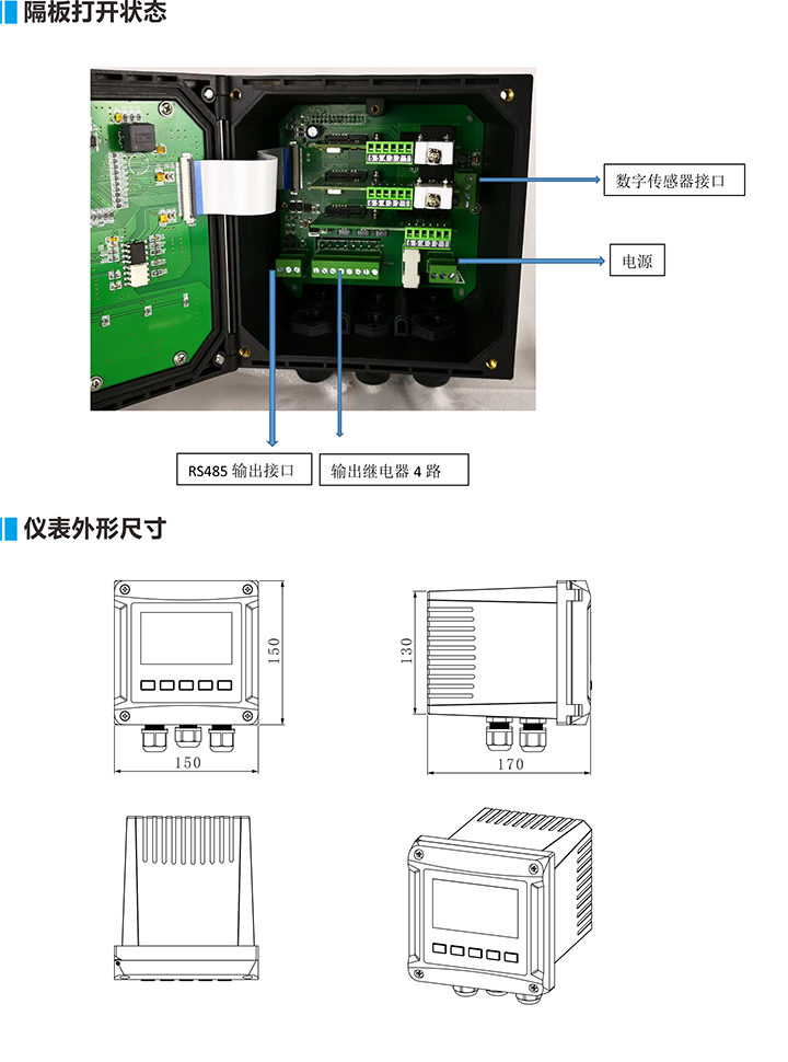 ASC600折页750