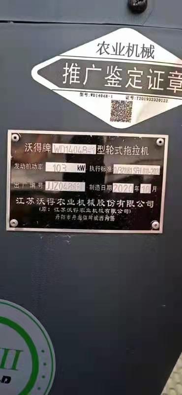 微信图片_20210305085806