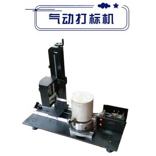 初刻便携式打标机 汽车气动打码机 金属自动化刻字机