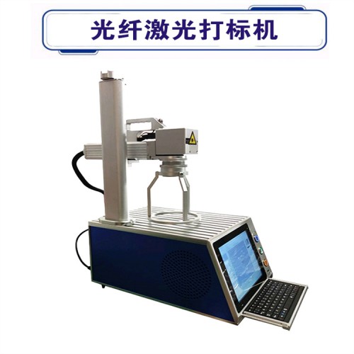 初刻高速激光打标机价格  精密激光打码机  分体式激光刻字机