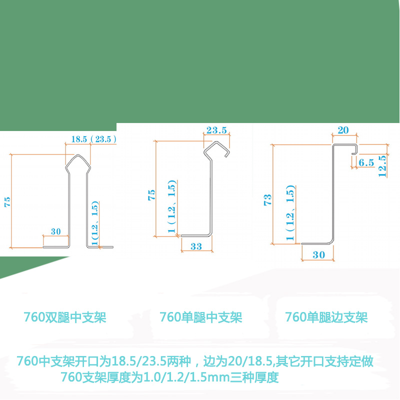 尺寸图