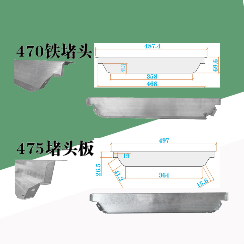 470475主图