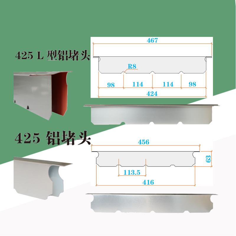 425铝堵头主图