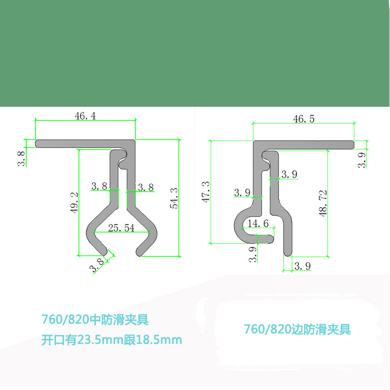 尺寸图