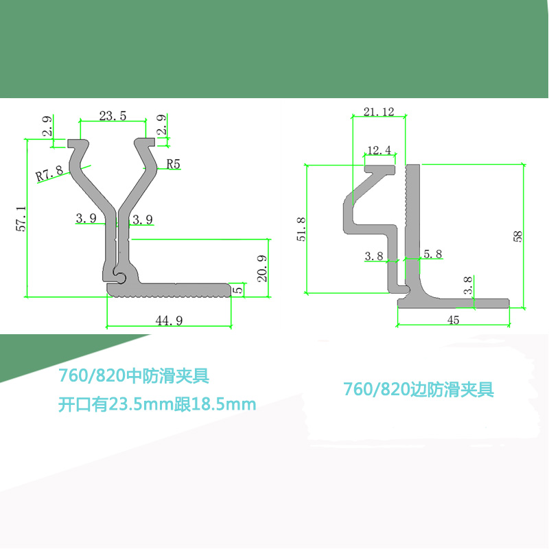 尺寸图