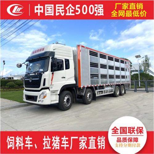 东风9米6畜禽运输车  6.8米运猪车厂家