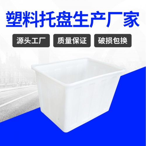 塑料水箱 锦尚来塑业推布车内胆200L印染方箱 生产厂家