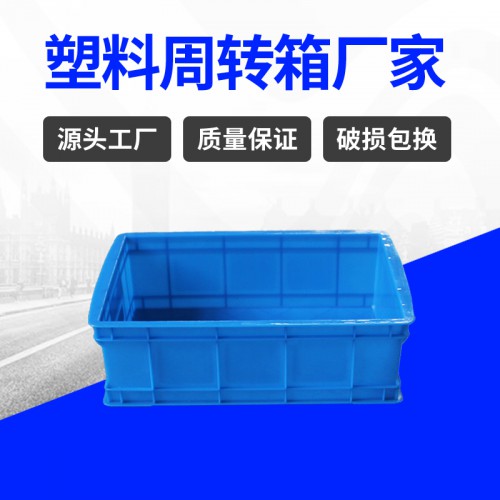 塑料箱 浙江锦尚来塑业长方形320-3塑料周转箱 工厂特价