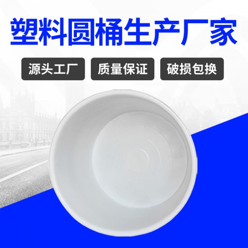 塑料桶 江苏锦尚来塑业滚塑食品腌制1500L塑料桶 工厂特价