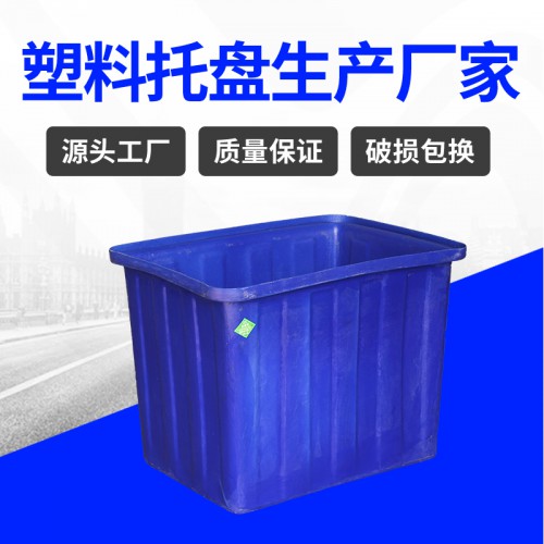 塑料箱 浙江锦尚来塑胶加厚水产养殖200L牛津箱 生产工厂