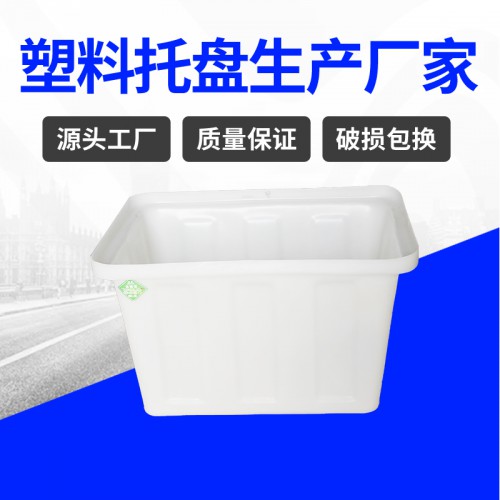 塑料水箱 锦尚来塑业加厚耐酸碱长方形50L水箱 生产厂家