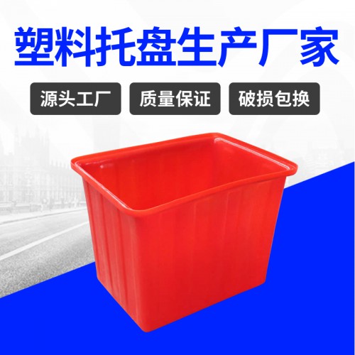 塑料箱 浙江锦尚来加厚耐摔200L养鱼养殖塑料箱 生产厂家