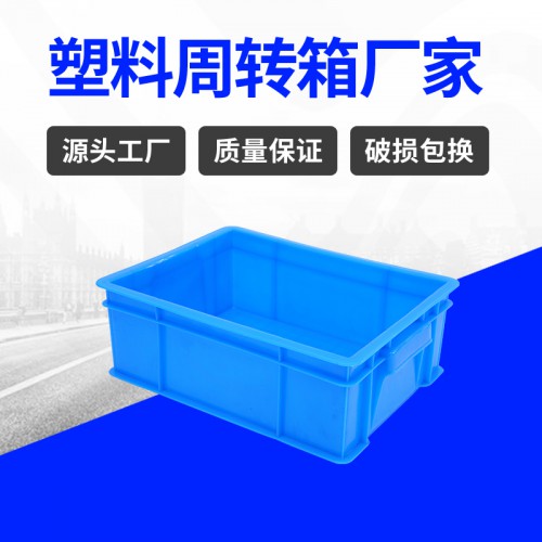 塑料箱 锦尚来塑业注塑加厚320-2塑料周转箱 工厂现货