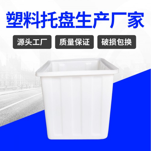 塑料箱 锦尚来塑业滚塑PE水产养龟300L塑料方箱 厂家生产