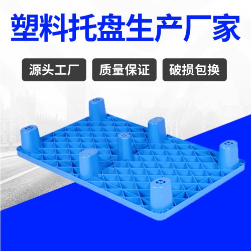 塑料托盘 锦尚来塑胶加厚长方形1006塑料托盘 工厂生产