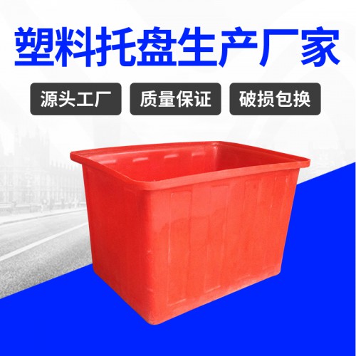 塑料箱 浙江锦尚来加厚耐摔200L养鱼养殖塑料箱 生产厂家