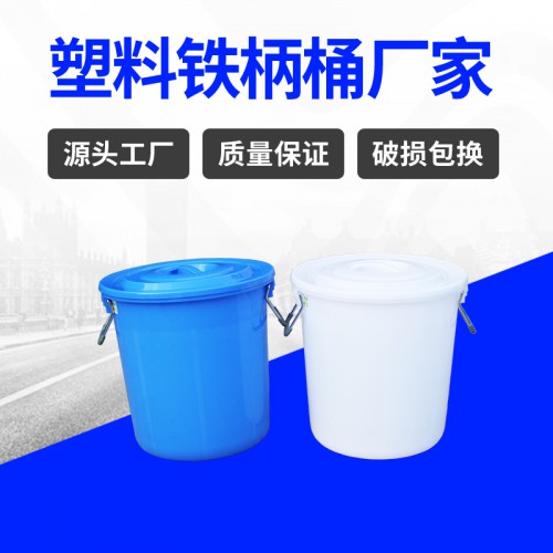 塑料水桶 江苏锦尚来塑胶加厚敞口医用50L塑料桶 厂家生产
