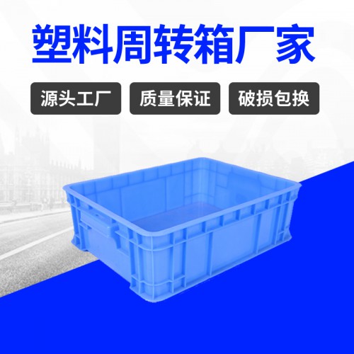 塑料箱 锦尚来新料可堆码带盖400-130周转箱 厂家特价