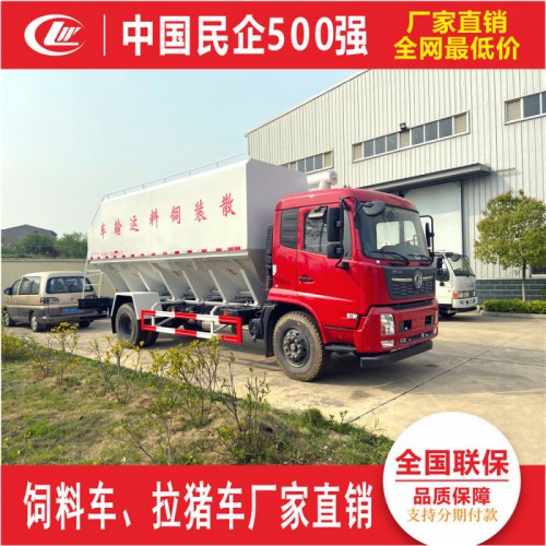 东风多利卡6吨散装饲料车 小型饲料罐车整车价格