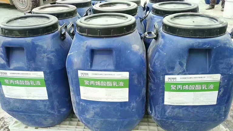 聚丙烯酸酯乳液包装