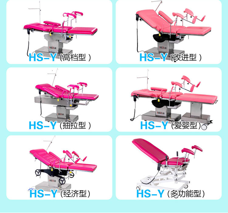 电动手术床_06