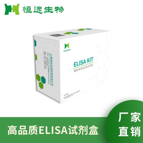 大鼠组织因子途径抑制物(TFPI)ELISA检测试剂盒