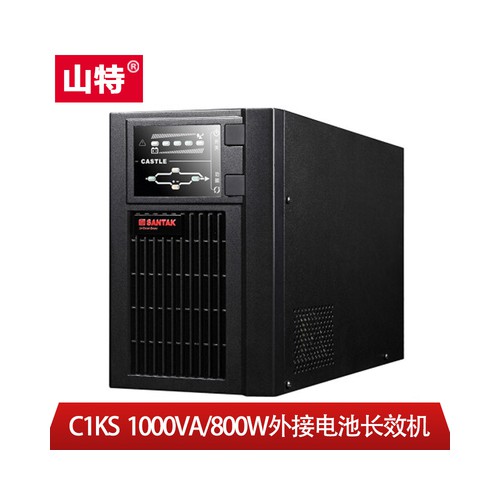 CASTLE山特UPS电源C1KS在线式电脑服务器1KVA