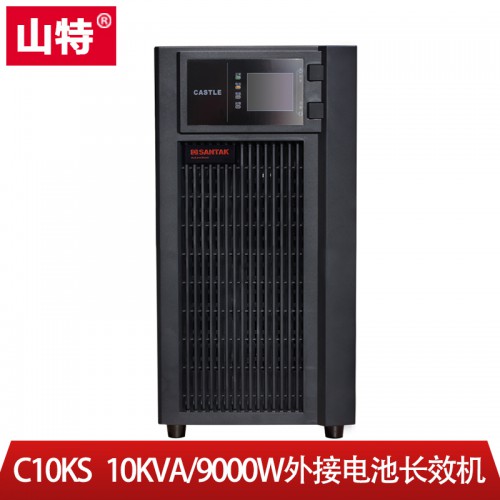 SANTAK山特UPS电源C10KS江苏机房服务器10KVA