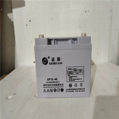 圣阳蓄电池12V40AH圣阳SP12-40UPS直流屏蓄电池