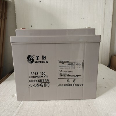 圣阳蓄电池12V100AH SP12-100ups直流屏电池