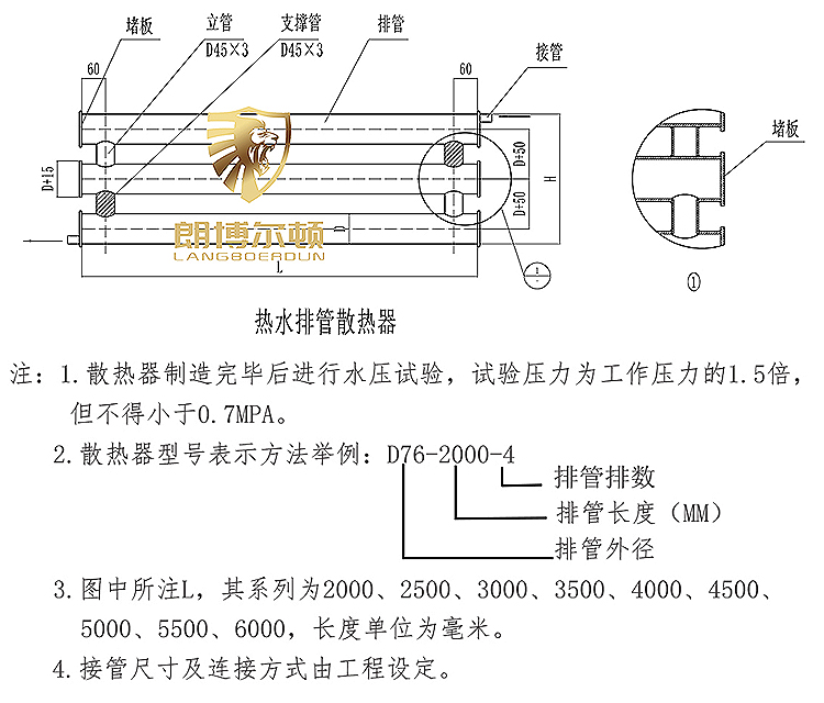 微信图片_20210625135525